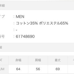 Towncraft PREP/タウンクラフトプレップ の画像