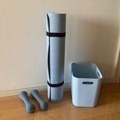 ニトリ　ヨガマットとダンベル