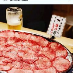 焼肉店オープンニングスタッフ募集の画像