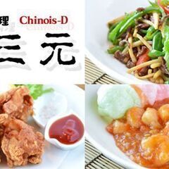 新入生　パートさんアルバイト　大募集
