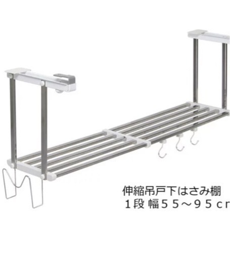 キッチン吊り棚