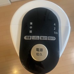 アイリスオーヤマTWF-C101 タワーファン　ハイタイプ(扇風機)の画像