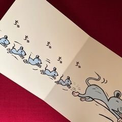 【美品】絵本・乳児０.１.２歳『ちゅうちゅう　ちゅちゅちゅ』の画像