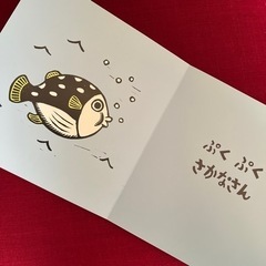 【美品】絵本・乳児０.１.２歳『ちゅうちゅう　ちゅちゅちゅ』の画像