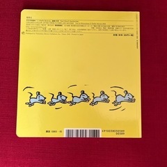 【美品】絵本・乳児０.１.２歳『ちゅうちゅう　ちゅちゅちゅ』の画像