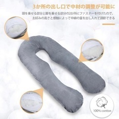 抱き枕の画像