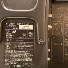 SHARP LC-20EX1-S 液晶カラーテレビの画像