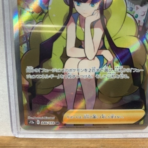 カミツレのきらめき