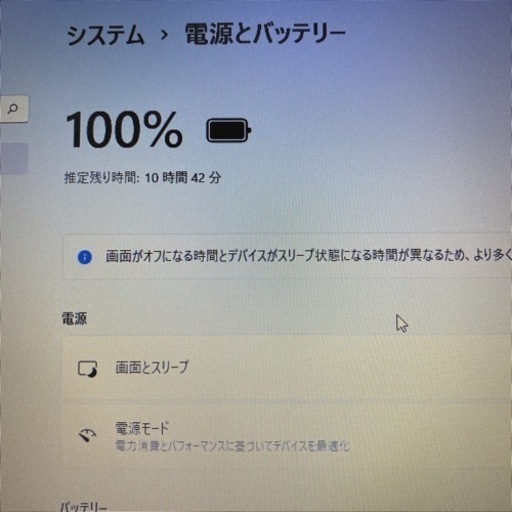 NEC 2017年10月モデル、office2019認証済み（3）