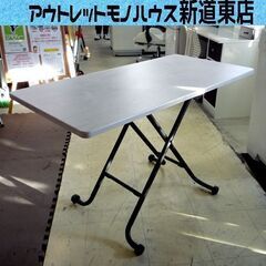 幅110㎝ ニトリ 昇降センターテーブル ライザN  奥行55 高さ最大70cm 高さ調整可能 作業台 札幌市東区 新道東店