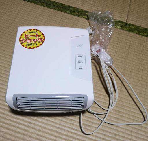 浴室・トイレ等　暖房器具