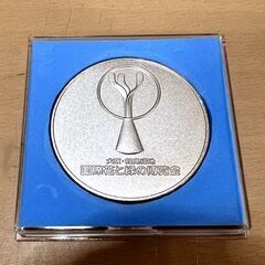 大阪・鶴見緑地 国際花と緑の博覧会 1990 記念メダル 直径約6.0cm 重量140g 素材不明 ☆ 札幌市白石区 白石店 の画像