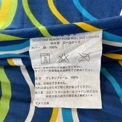 低反発マットレス ウレタン 100％の画像