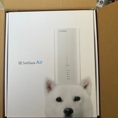 ソフトバンク　Air 断捨離