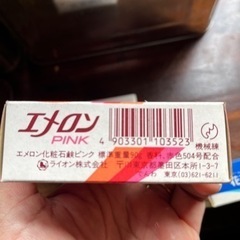 昭和レトロ　懐かしい古い石鹸の画像