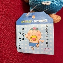【未使用品】はなかっぱ✖️おかめ納豆　ぬいぐるみの画像
