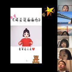 子ども中国語講座-中国小学语文1年级课程（小星星子ども中国語）の画像