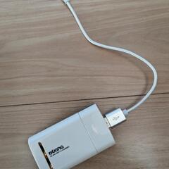【お譲り先決定】スマホ充電器
