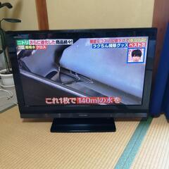 地デジ 32型 TOSHIBA 32A9000 [2009年製]