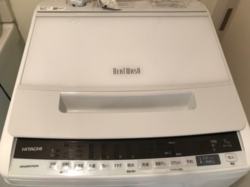 洗濯機　商品名ビートウォッシュ