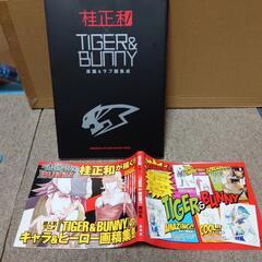 劇場版タイバニBlu-ray(初回限定版)と原画＆ラフ画集の画像