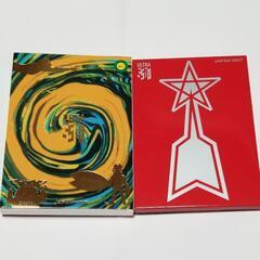 ウルトラマンシリーズ50周年記念貨幣セット 美品の画像