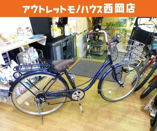 26インチ 自転車 シティサイクル 6段変速 カギ・ベル・荷台・ライト付き 革張りサドル ネイビー ママチャリ 西岡店