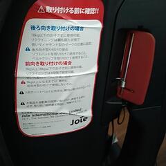 【取引相手決定】ジョイー　チャイルドシート　の画像