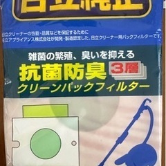 hitachi掃除機パックフィルター