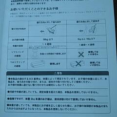 【取引相手決定】ジョイー　チャイルドシート　の画像