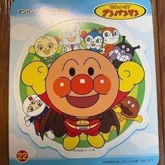 (取引終了)アンパンマンシール多数　48枚セット　おまけ付きの画像