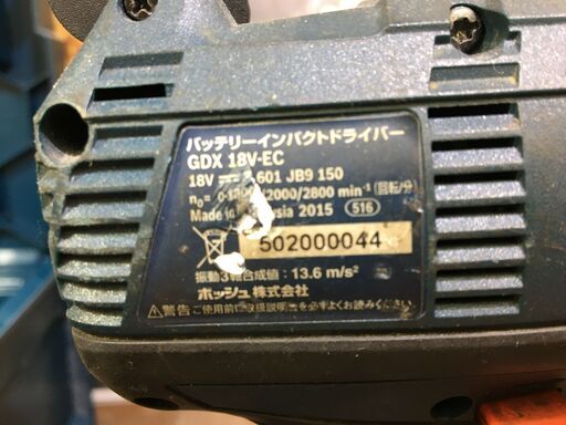 ボッシュ　GDX18V-EC　インパクトドライバ　充電器/バッテリー18V4.0Ah 2.0Ah計二個付き　【ハンズクラフト宜野湾店】