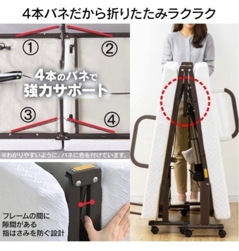 値下げしました　アイリスオーヤマ ベッド 電動リクライニングベッド