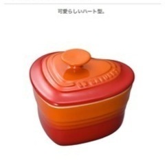 ペア ラムカン・ダムール（R・フタ付き）新品未使用 オレンジグリーンの画像