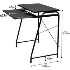 アイリスオーヤマ パソコンデスク ブラック 幅70×奥行43×高さ70cm PDN-7038の画像