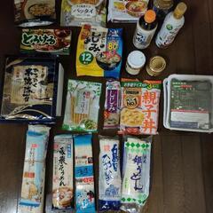 インスタント食品など本日だけの画像