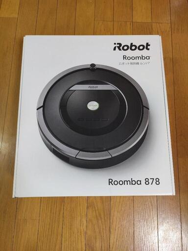 決まりました☆　ルンバ878 ホーム付
