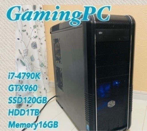 ゲーミングpc