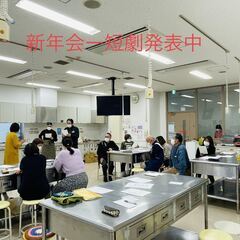 国際交流センターの中国語講座【入門  初级  中级】土曜日の画像