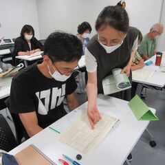 国際交流センターの中国語講座【入門  初级  中级】土曜日の画像