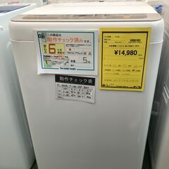 【FU392】★パナソニック  洗濯機  NA-F50B12 2019年製  5㎏