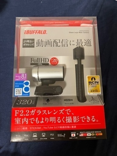 新品未使用✨ウェブカメラ