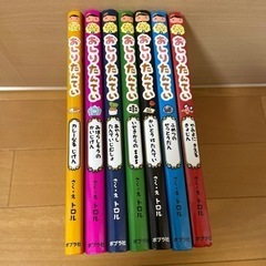 (値下げ)おしりたんてい　絵本　7冊セット
