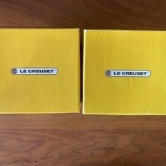 ペア ラムカン・ダムール（R・フタ付き）新品未使用 オレンジグリーンの画像