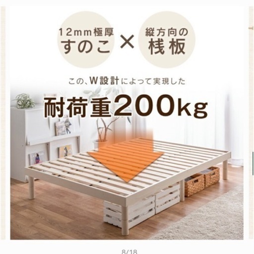 (美品)すのこベッドフレーム マットレス 10:00