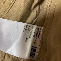 UNIQLOズボンの画像