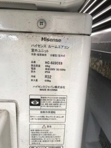 お譲り先決定しました‼️エアコン　稼働品