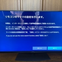 SHARP AQUOS 4T-C50DN2 2021年製　4K ...