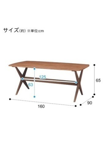 ニトリのダイニングテーブル値下げ