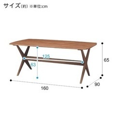 ニトリのダイニングテーブル値下げ